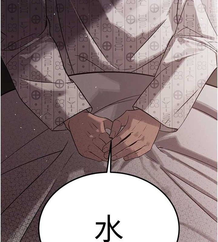 124P - 暴君会长的娇媳们