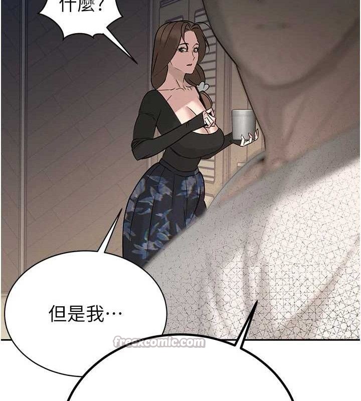 126P - 暴君会长的娇媳们