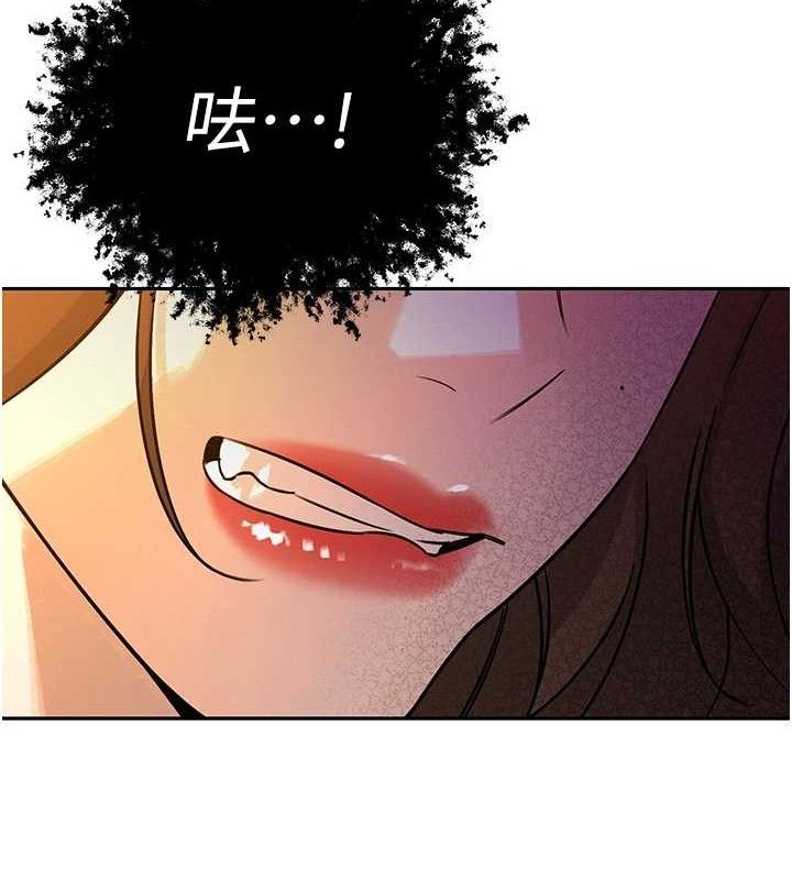 129P - 暴君会长的娇媳们