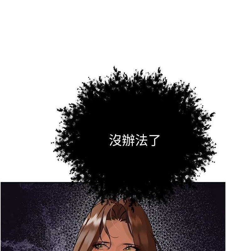 130P - 暴君会长的娇媳们