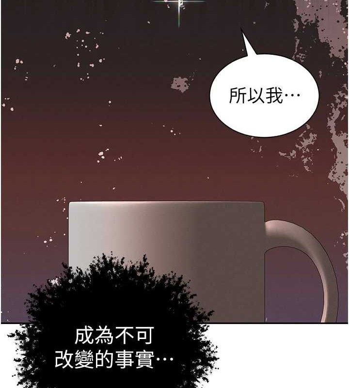 136P - 暴君会长的娇媳们