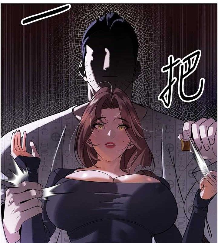 138P - 暴君会长的娇媳们