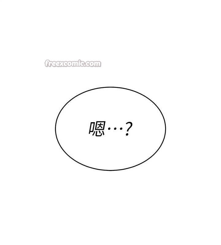 140P - 暴君会长的娇媳们