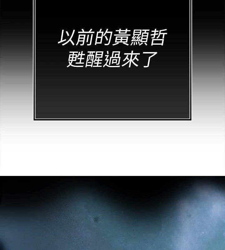 15P - 暴君会长的娇媳们