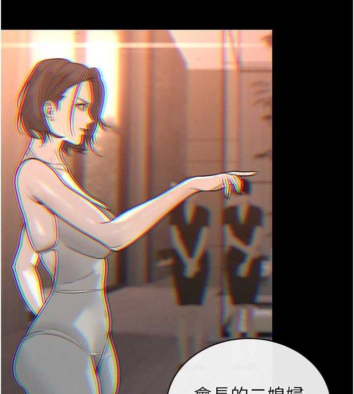 160P - 暴君会长的娇媳们