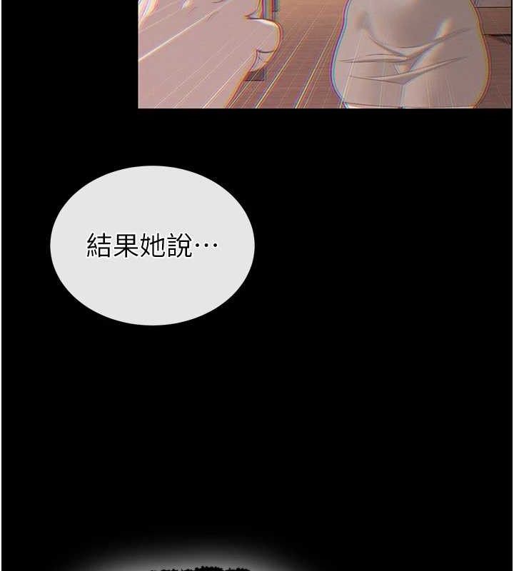 163P - 暴君会长的娇媳们