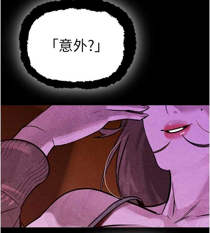 164P - 暴君会长的娇媳们