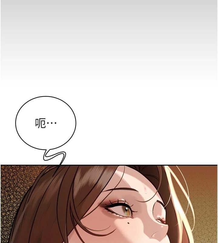 169P - 暴君会长的娇媳们