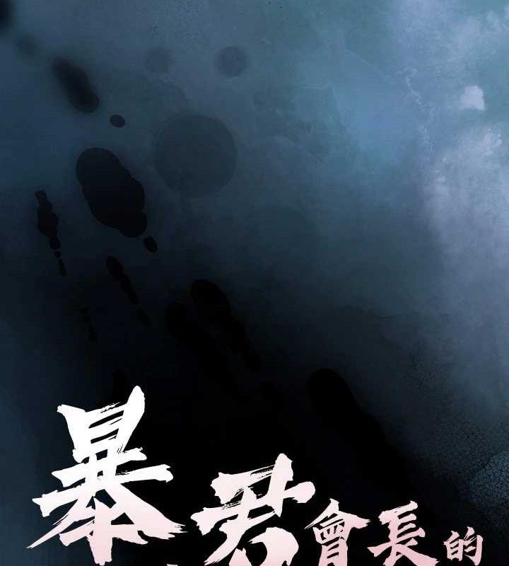 16P - 暴君会长的娇媳们