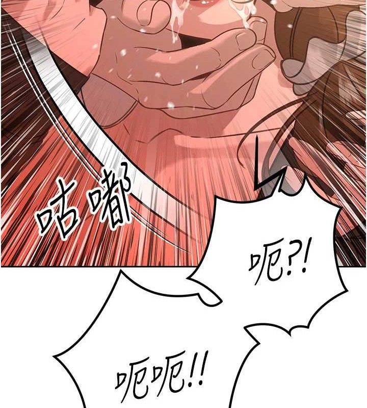 174P - 暴君会长的娇媳们