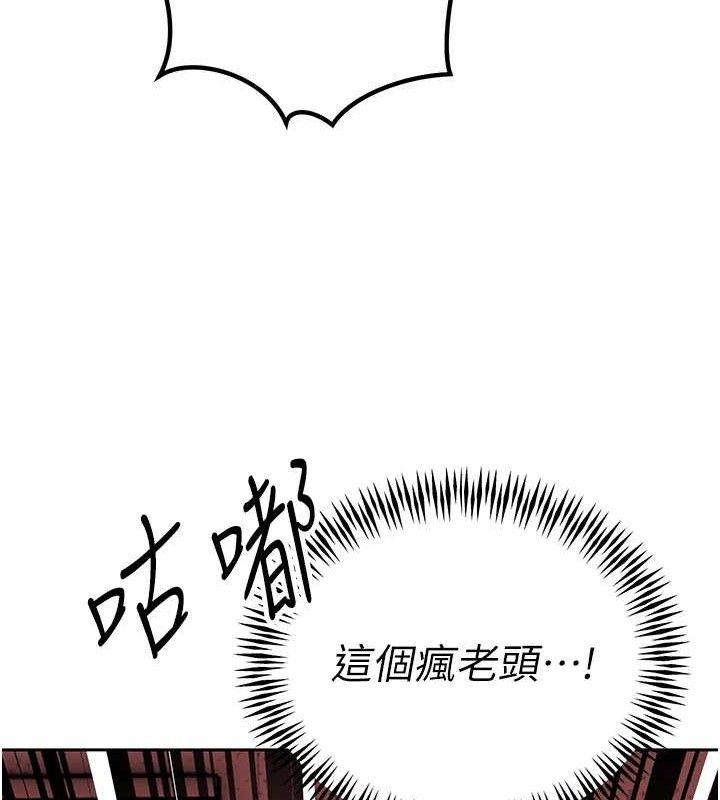 175P - 暴君会长的娇媳们