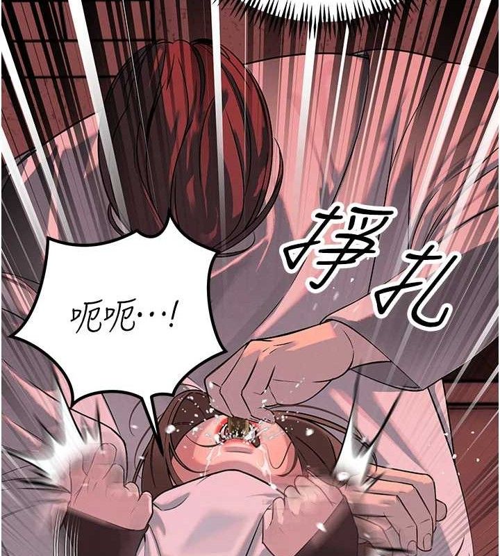 176P - 暴君会长的娇媳们