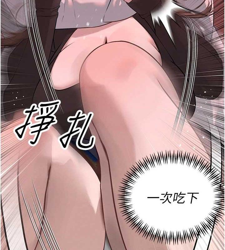 177P - 暴君会长的娇媳们