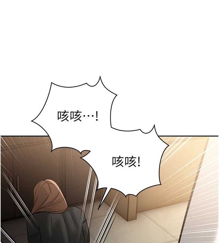 181P - 暴君会长的娇媳们