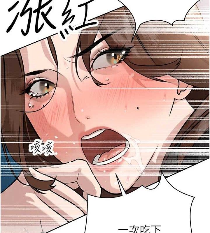 183P - 暴君会长的娇媳们