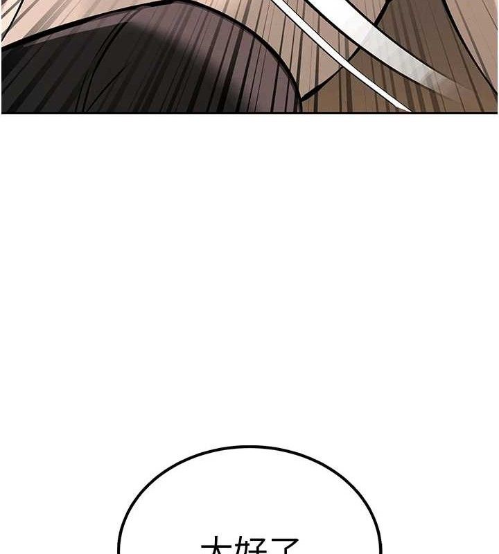 186P - 暴君会长的娇媳们