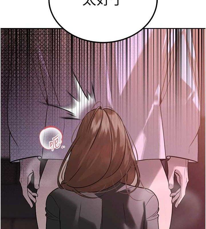 187P - 暴君会长的娇媳们