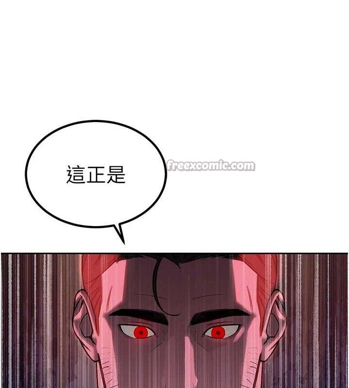 191P - 暴君会长的娇媳们