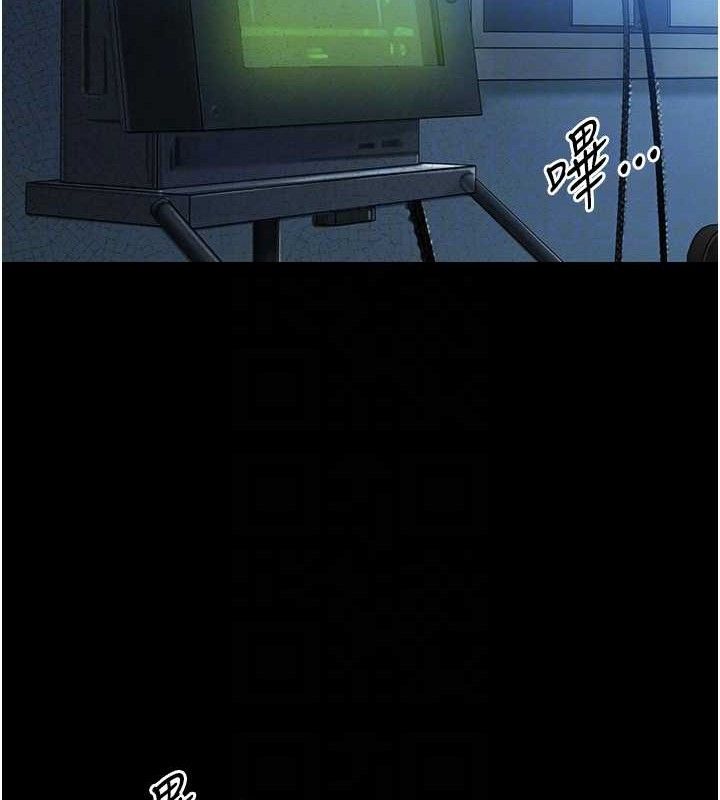 19P - 暴君会长的娇媳们