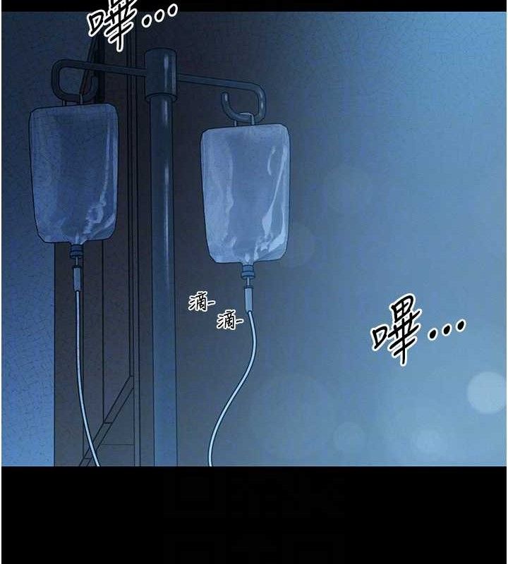 20P - 暴君会长的娇媳们