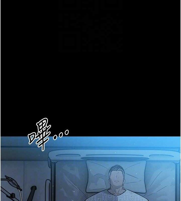 21P - 暴君会长的娇媳们