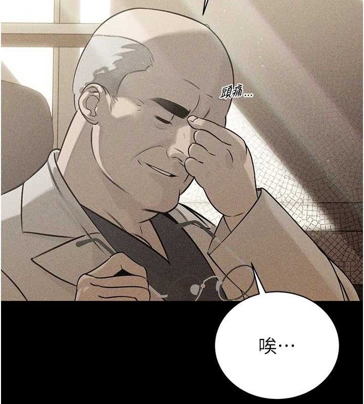 27P - 暴君会长的娇媳们