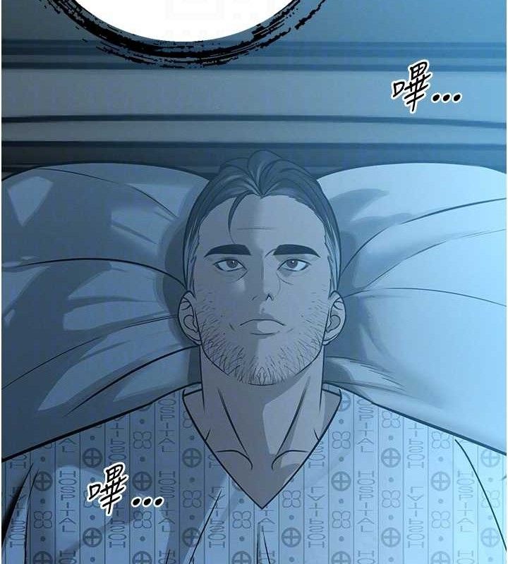 33P - 暴君会长的娇媳们