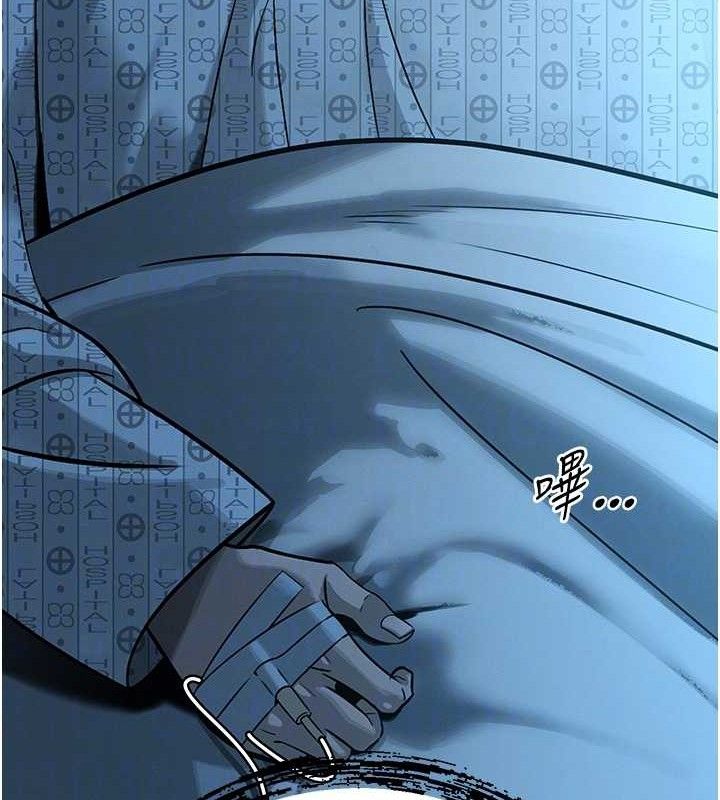 34P - 暴君会长的娇媳们