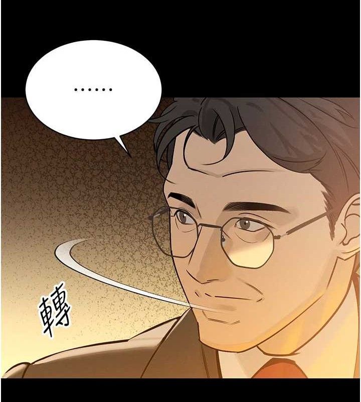 43P - 暴君会长的娇媳们