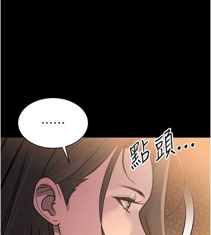 44P - 暴君会长的娇媳们