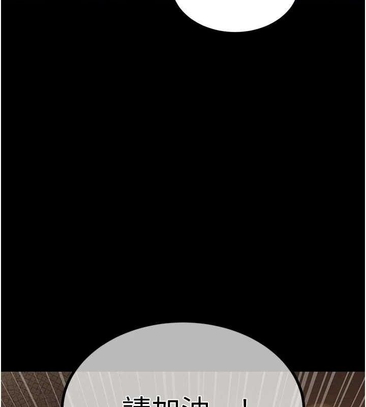 52P - 暴君会长的娇媳们