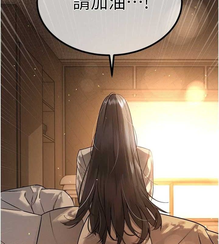 53P - 暴君会长的娇媳们