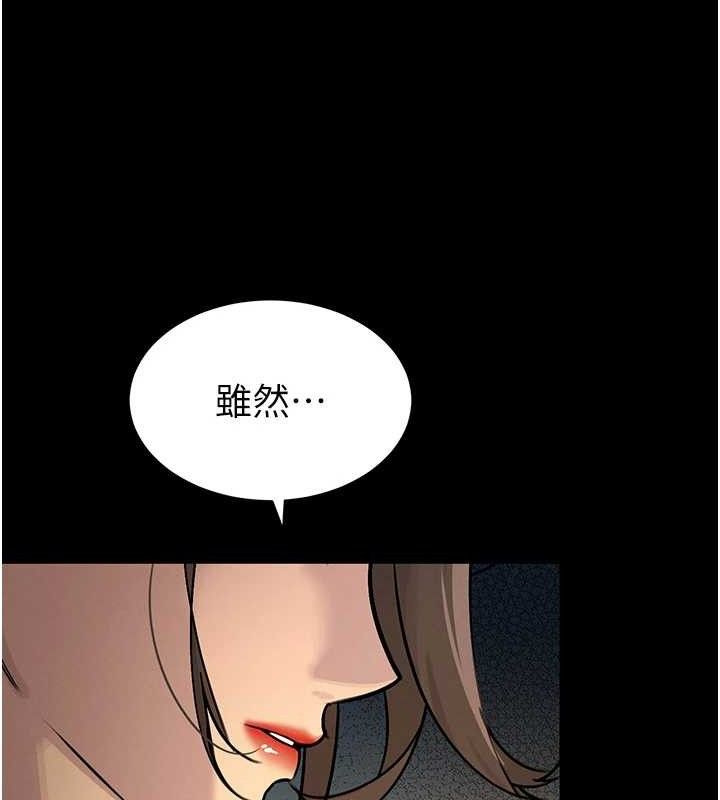 55P - 暴君会长的娇媳们