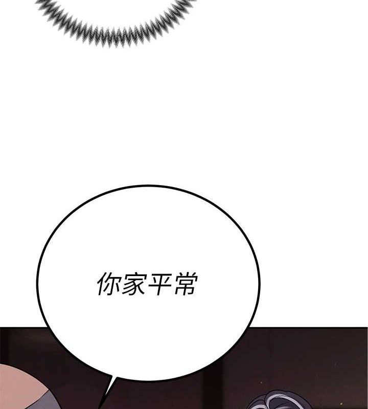 5P - 暴君会长的娇媳们