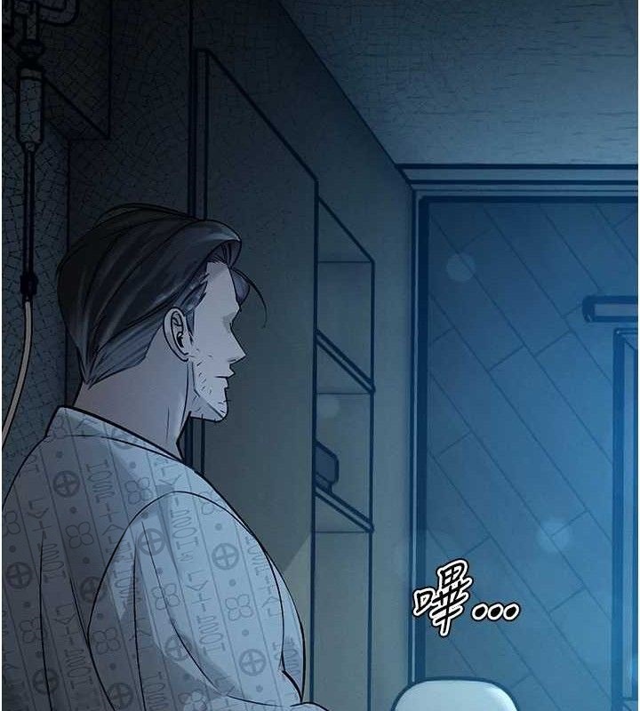 61P - 暴君会长的娇媳们