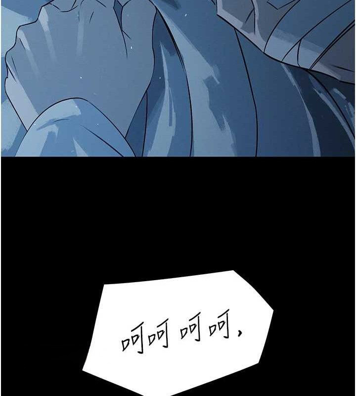 66P - 暴君会长的娇媳们