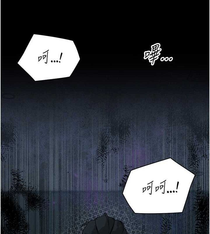 69P - 暴君会长的娇媳们