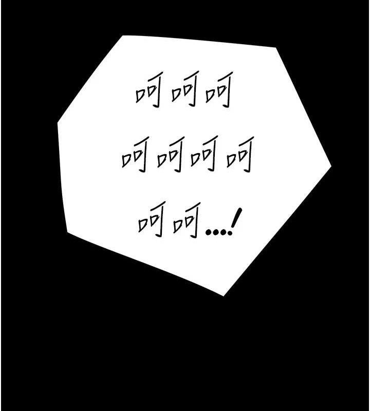 71P - 暴君会长的娇媳们