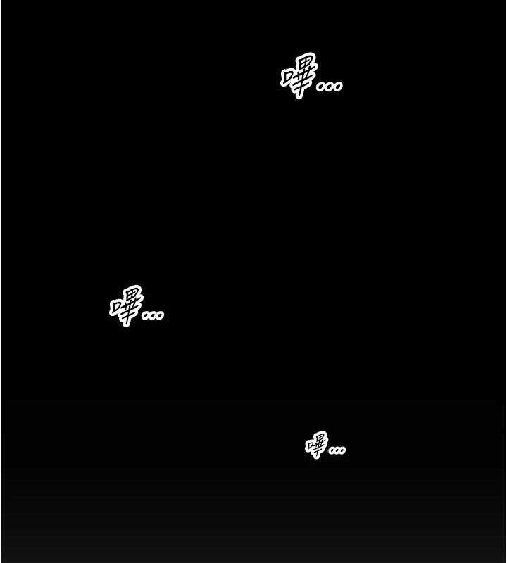 72P - 暴君会长的娇媳们