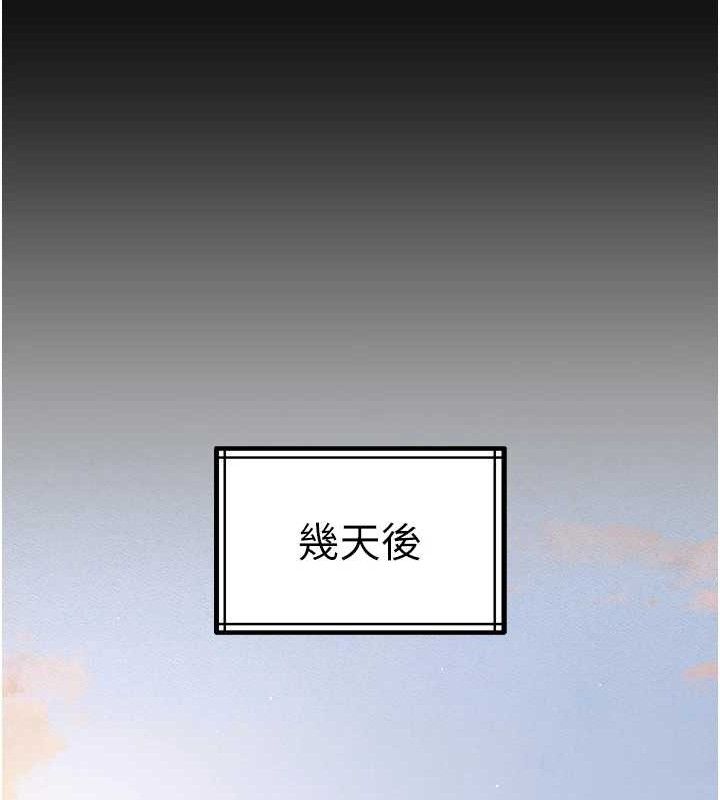 73P - 暴君会长的娇媳们