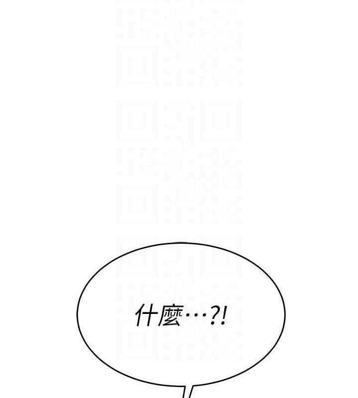 77P - 暴君会长的娇媳们
