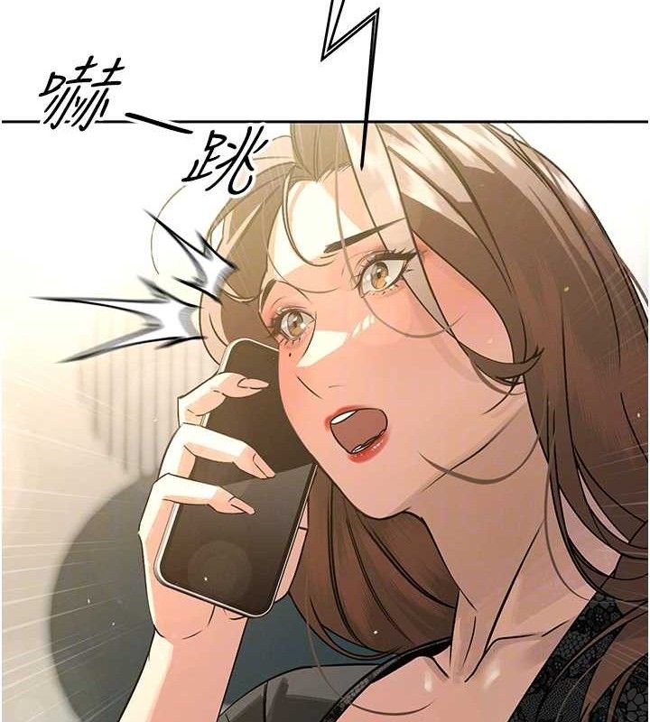 78P - 暴君会长的娇媳们