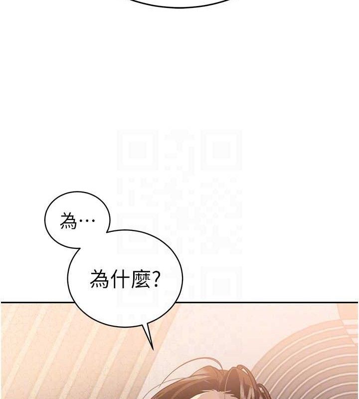 80P - 暴君会长的娇媳们