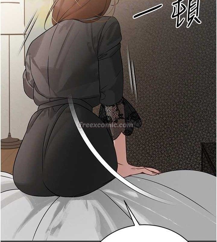 84P - 暴君会长的娇媳们