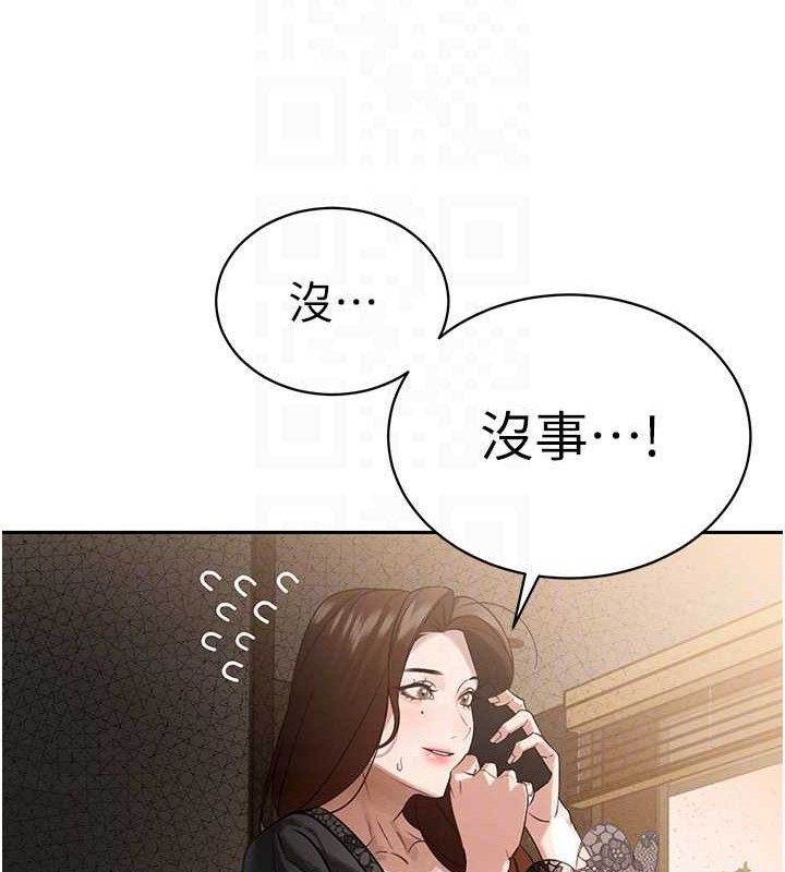 89P - 暴君会长的娇媳们