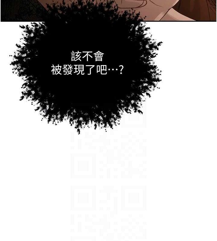 95P - 暴君会长的娇媳们