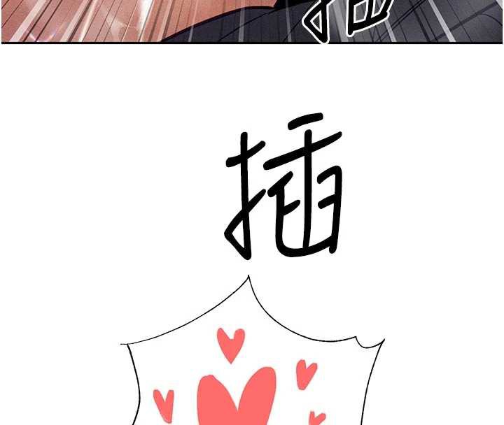 104P - 暴君会长的娇媳们