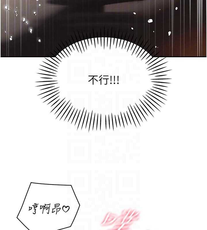 106P - 暴君会长的娇媳们