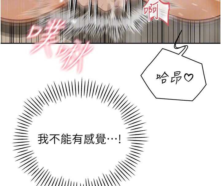 108P - 暴君会长的娇媳们