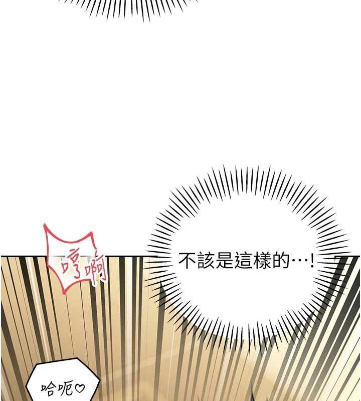 109P - 暴君会长的娇媳们